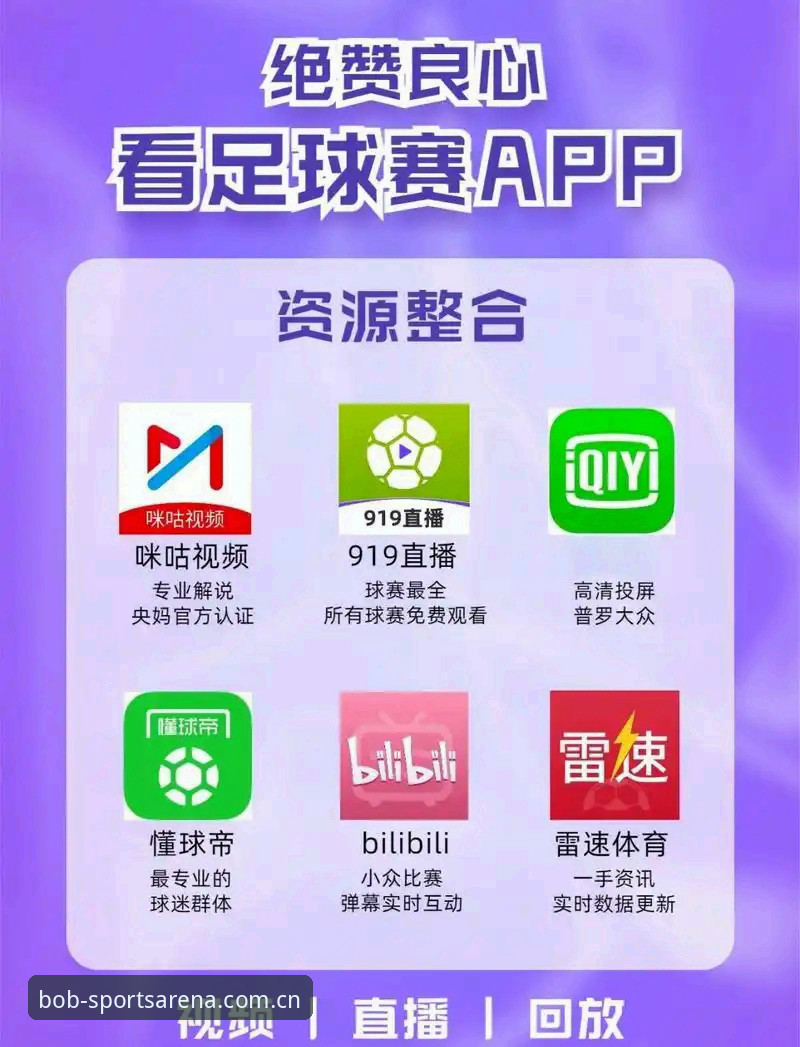 bob半岛体育平台v2.1.0版本上线，ob体育官方下载教程最新动态分享