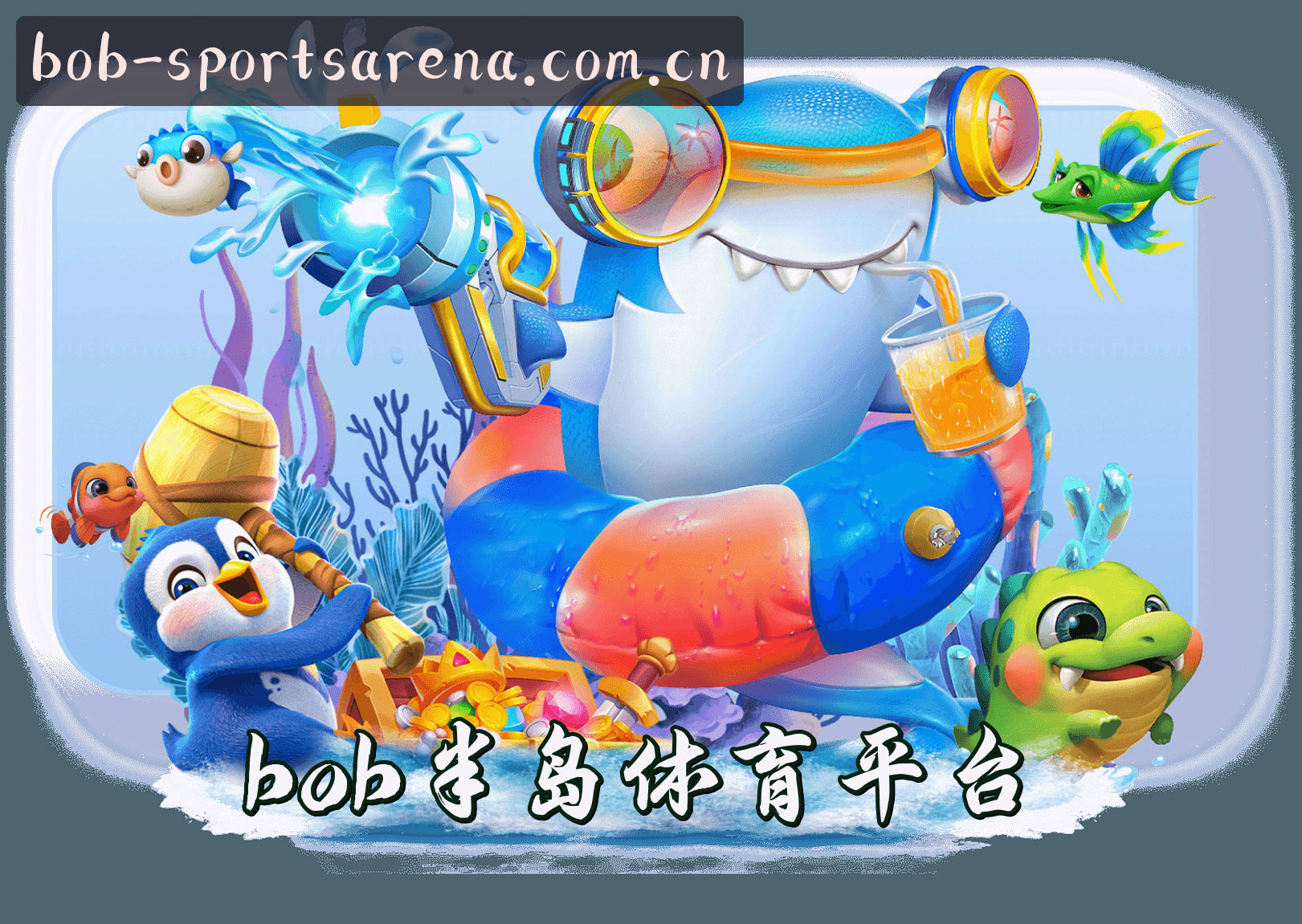 关于我们